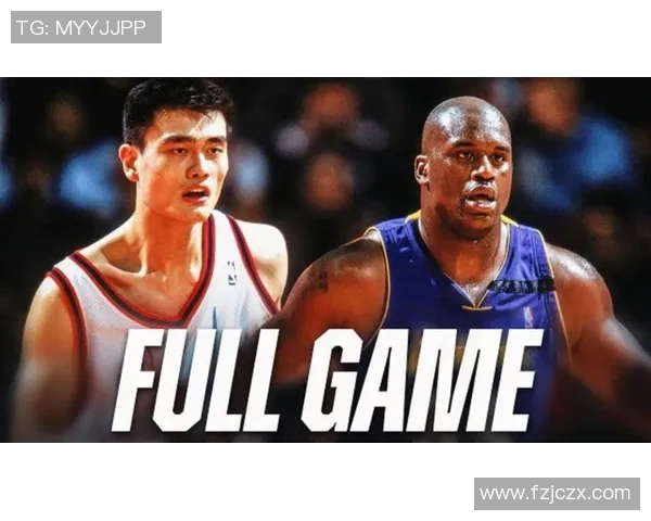 姚明在篮球游戏中的传奇表现与影响力分析