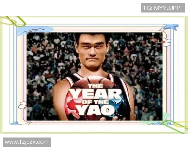 姚明在NBA经典对决中力克鲨鱼展现中国篮球的辉煌与力量