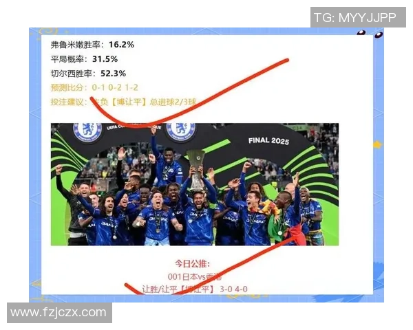 意甲激战：巴黎圣日耳曼大胜皇马红牌事件引发全场热议与争议