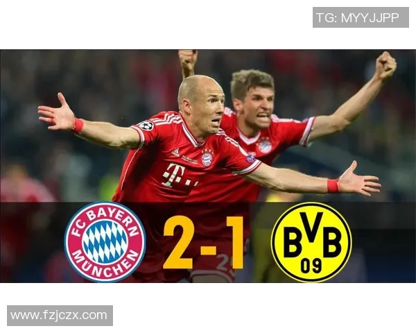 欧冠经典对决：多特蒙德逆转拜仁补时绝杀引发争议与狂欢