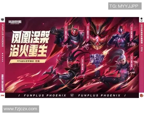 英雄联盟灵活性排行榜揭晓FPX战队稳居第一名引发热议