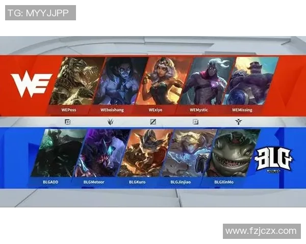 赛后复盘：解析WE与BLG对局中的团队意识与战术执行