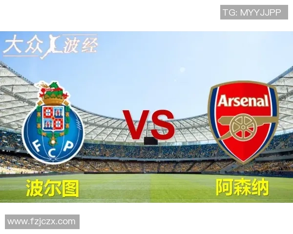 中超精彩对决阿森纳与波尔图战成平局神扑瞬间成比赛焦点