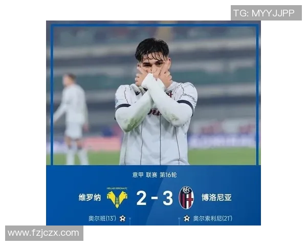 国王杯激战AC米兰4-0战胜巴萨补时进球引发争议与全场狂欢