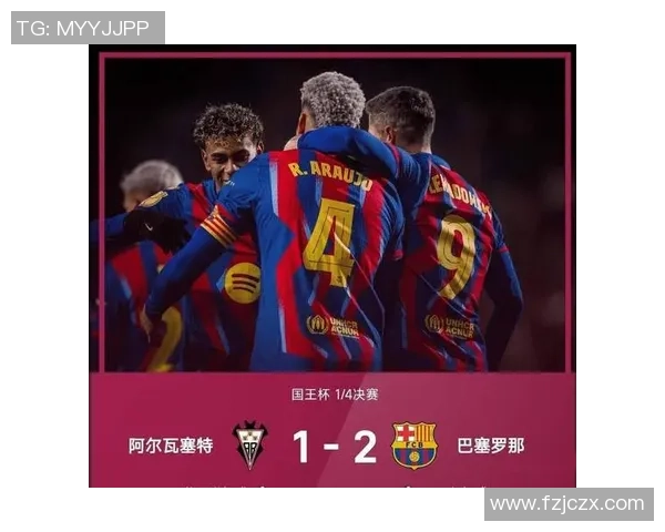 足总杯激战国米以3-0战胜巴萨红牌事件引发全场热议与争议