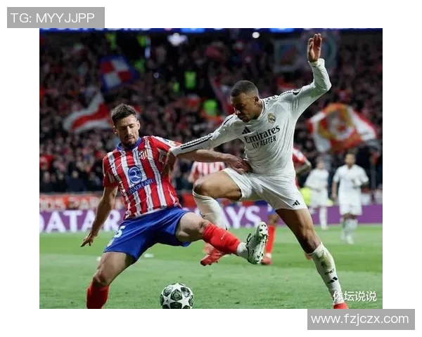 欧联杯激战皇马险胜马竞红牌争议引发全场热议